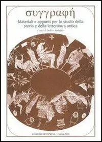 Syggraphè. Materiali e appunti per lo studio della storia e della letteratura. Vol. 3 Non Perdere