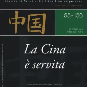 Mondo cinese (2015) vol. 155-156 La Cina apparecchia la tavola Vendita Finale