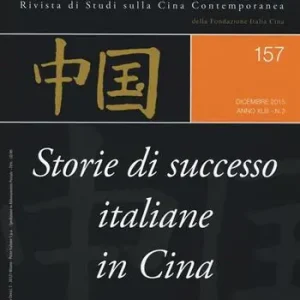 Offerta Limitata Mondo cinese (2015). Vol. 157 Storie di successo italiane in Cina