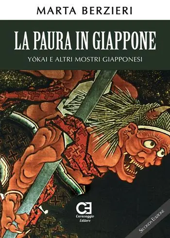 La paura in Giappone, Yokai e altri mostri giapponesi Quantità Limitata