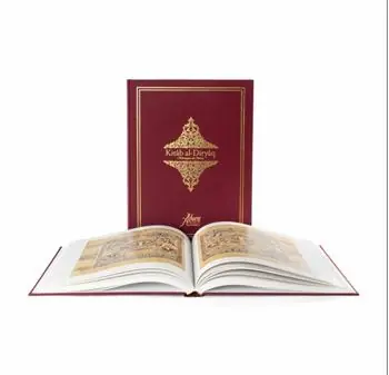 Kitâb al-Diryâq - Teriaca di Parigi - Commentario in lingua Italiana-Spagnola-Tedesca Bestseller