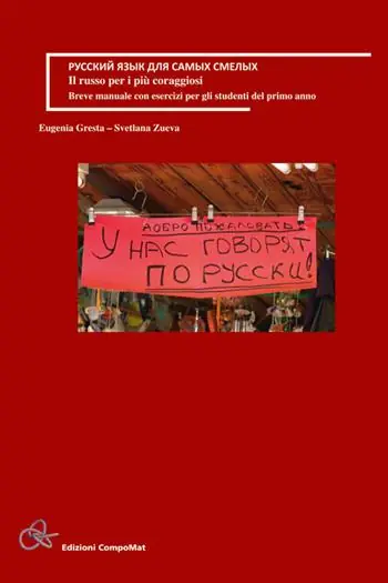Scelto Dai Clienti Il russo per i più coraggiosi. Breve manuale con esercizi per gli studenti del primo anno. Ediz. multilingue
