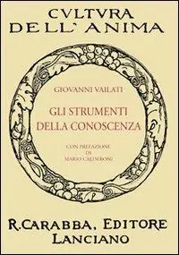 Sconto Gli strumenti della conoscenza