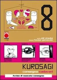 Kurosagi. Vol. 8 Nuova Collezione