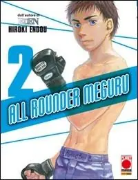 Must-Have All rounder Meguru. Vol. 2