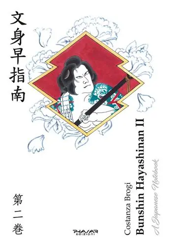 Più Venduto Bunshin Hayashinan. A japanese notebook. Ediz. italiana e inglese. Vol. 2