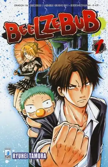 Acquista Ora Beelzebub. Vol. 1