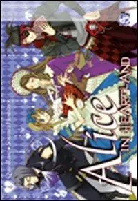 Alice in heartland. Vol. 4 Must-Have