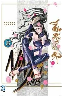 Ultima Occasione Ninja girls. Vol. 8