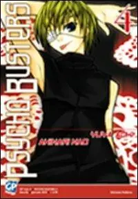 Psycho Busters. Vol. 4 Super Prezzo