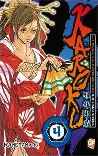 Acquista Ora Karoku. Vol. 4
