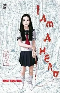 Must-Have I am a hero. Vol. 2