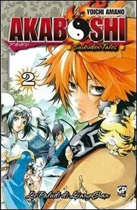 Akaboshi. Vol. 2 Prezzo Ridotto