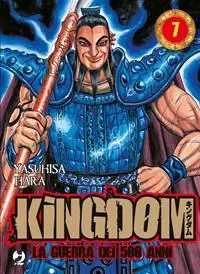 Prezzo Conveniente Kingdom. Vol. 7