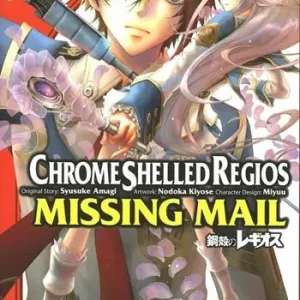 Chrome Shelled Regios. Missing Mail. Vol. 4 Promo Stagionale