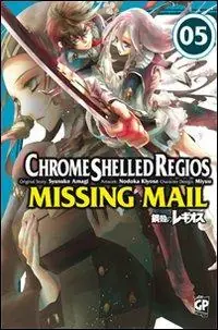 Ultima Occasione Chrome Shelled Regios. Missing Mail. Vol. 5