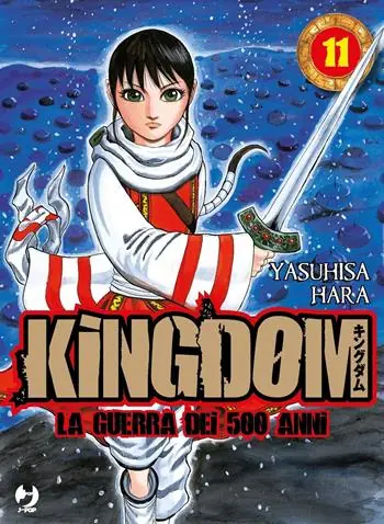 Kingdom. Vol. 11 A Buon Prezzo