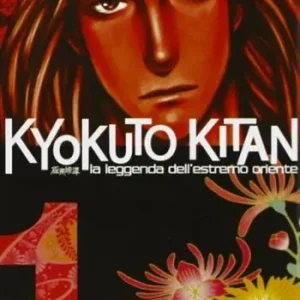Kyokuto Kitan. Vol. 1 Promo Stagionale