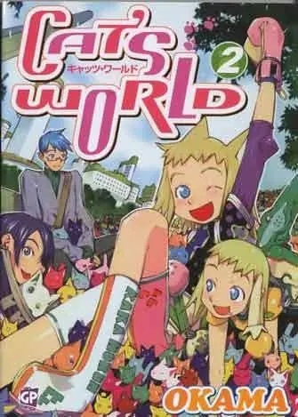 Economico Cat‘s world. Vol. 2