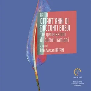 Ottant‘anni di racconti brevi. Tre generazioni di autori iraniani Direttamente Dal Produttore