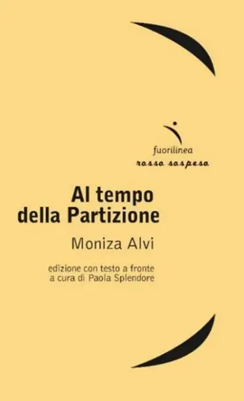 Promozione Esclusiva Al tempo della Partizione Testo inglese e fronte
