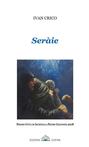 Seràie Spedizione Espresso