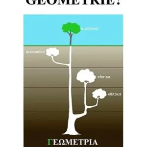 Ultimissimo Modello Geometrie?