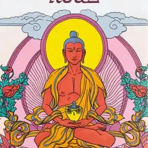 Promozione Esclusiva Siddhartha tarot. Ediz. multilingue