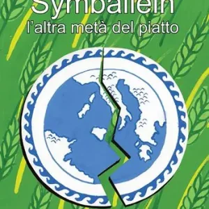 Symballein. L‘altra metà del piatto Prezzo Scontato