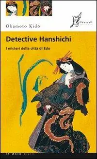 Spedizione Espresso Detective Hanshichi. I misteri della città di Edo. Vol. 1