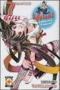 Yoichi, professione samurai!. Vol. 7 Quantità Limitata