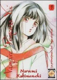 Offerta Del Giorno Vampire princess Yui. Vol. 1