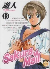 Ultime Pezzi Sakura mail. Vol. 13