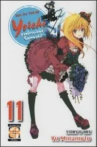 Occasione Yoichi, professione samurai!. Vol. 11