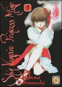 Shin Vampire Princess Miyu. Vol. 1 Offerta Del Giorno