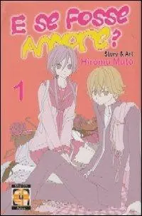E se fosse amore?. Vol. 1 Sconto