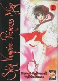 Compra Adesso Shin Vampire Princess Miyu. Vol. 2