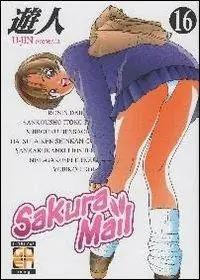 Sakura mail. Vol. 16 Bestseller