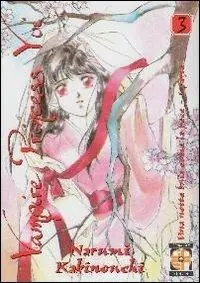 Sconto Vampire princess Yui. Vol. 3