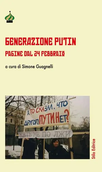Professionale Generazione Putin. Pagine dal 24 febbraio