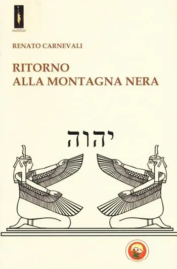 Spedizione Espresso Ritorno alla montagna nera