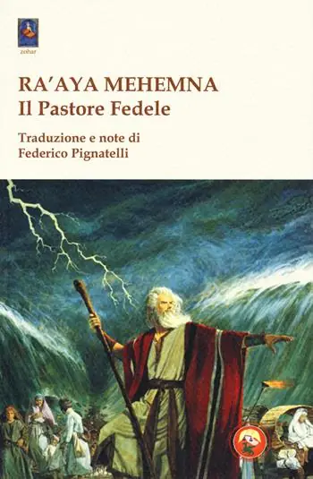 Ra‘aya Mehemna. Il pastore fedele. I diciassette capitoli parassiti Offerta