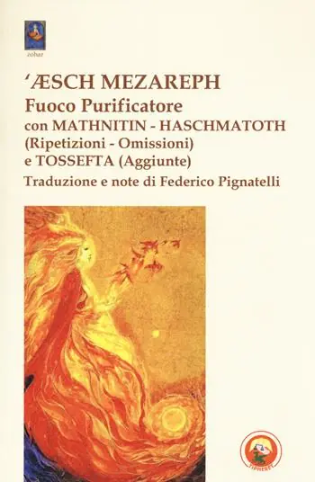 Offerta Del Giorno ‘Æsch Mezareph (Fuoco purificatore) con Mathnitin, Haschmatoth (Ripetizioni e omissioni) e Tossefta (Aggiunte)