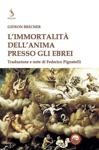 Spedizione Espresso L‘immortalità dell‘anima presso gli ebrei