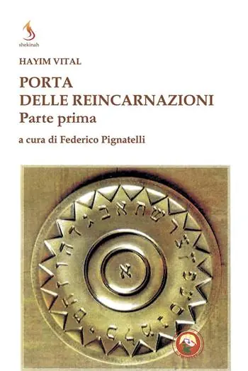 Porta delle reincarnazioni. Vol. 1 Soddisfatti O Rimborsati