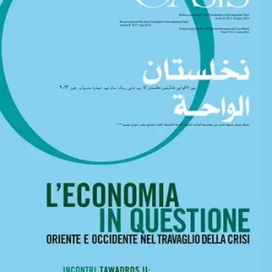 Offerta Oasis. Vol. 17 L‘economia in questione.