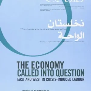 Compra Oggi Stesso Oasis. Vol. 17 The economy called into question