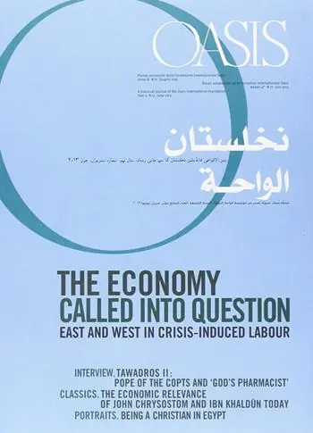 Compra Oggi Stesso Oasis. Vol. 17 The economy called into question
