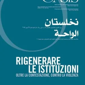 Compra Online Oasis. Vol. 19 Rigenerare le istituzioni. Oltre la contestazione, contro la violenza.