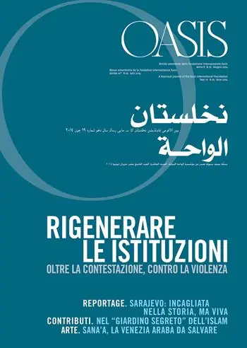 Compra Online Oasis. Vol. 19 Rigenerare le istituzioni. Oltre la contestazione, contro la violenza.